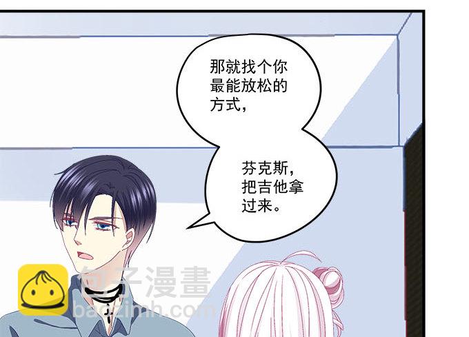 26话 做最真实的你(1/2)-第26话