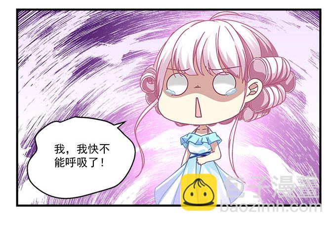 26话 做最真实的你(1/2)-第26话