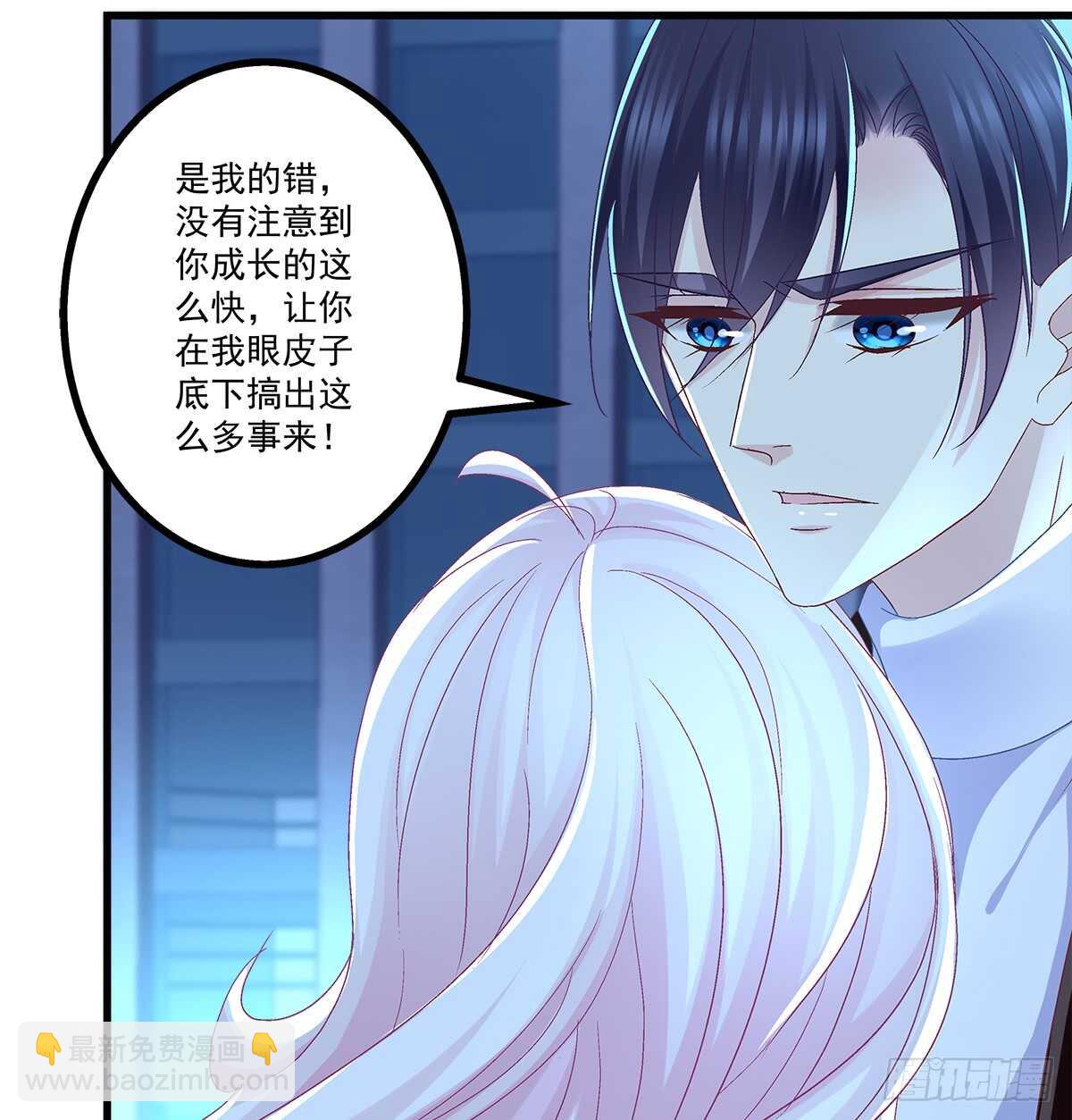 250话 拭目以待吧-第252话