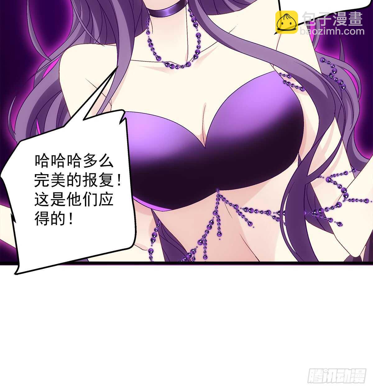 250话 拭目以待吧-第252话