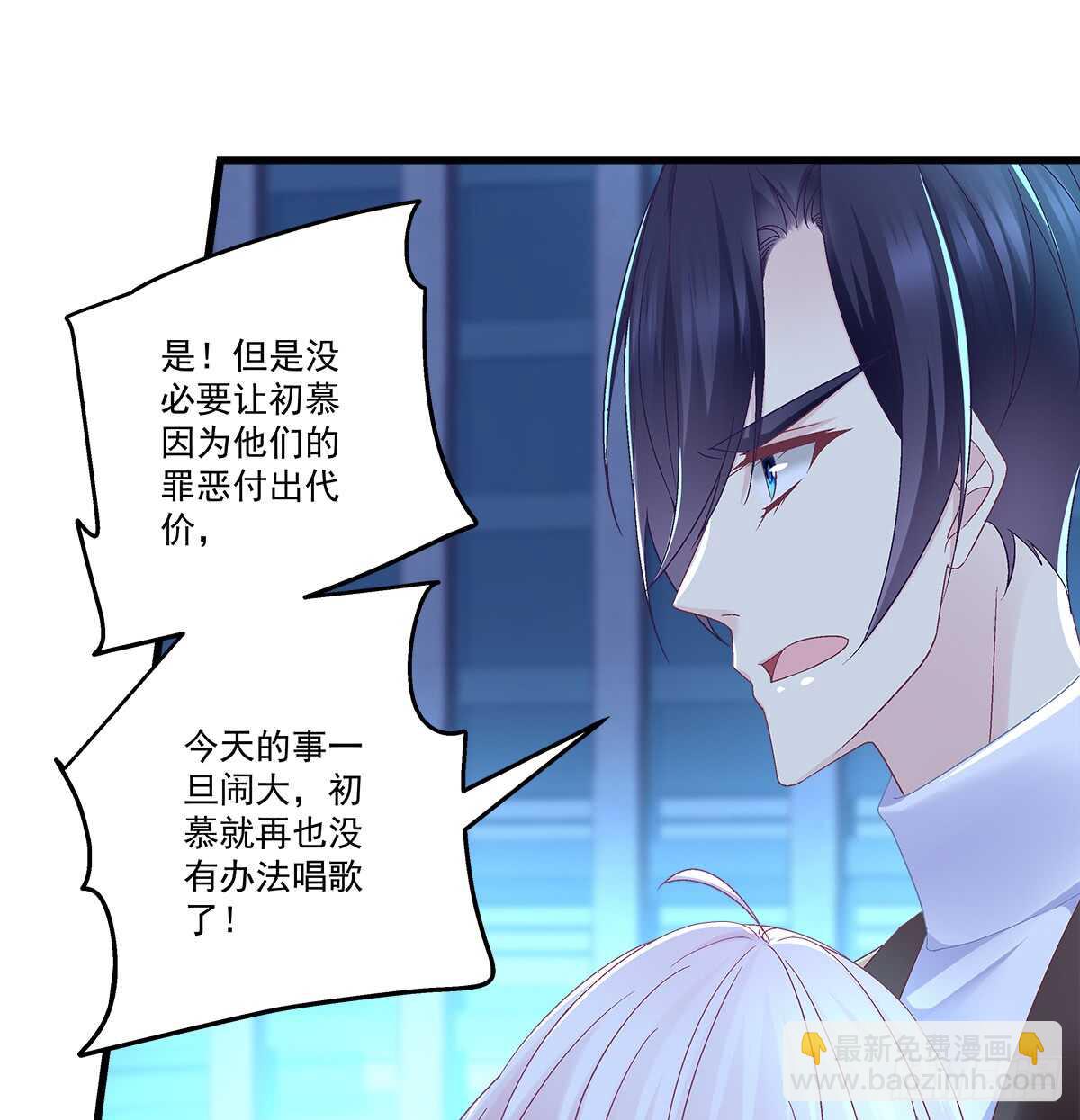 250话 拭目以待吧-第252话