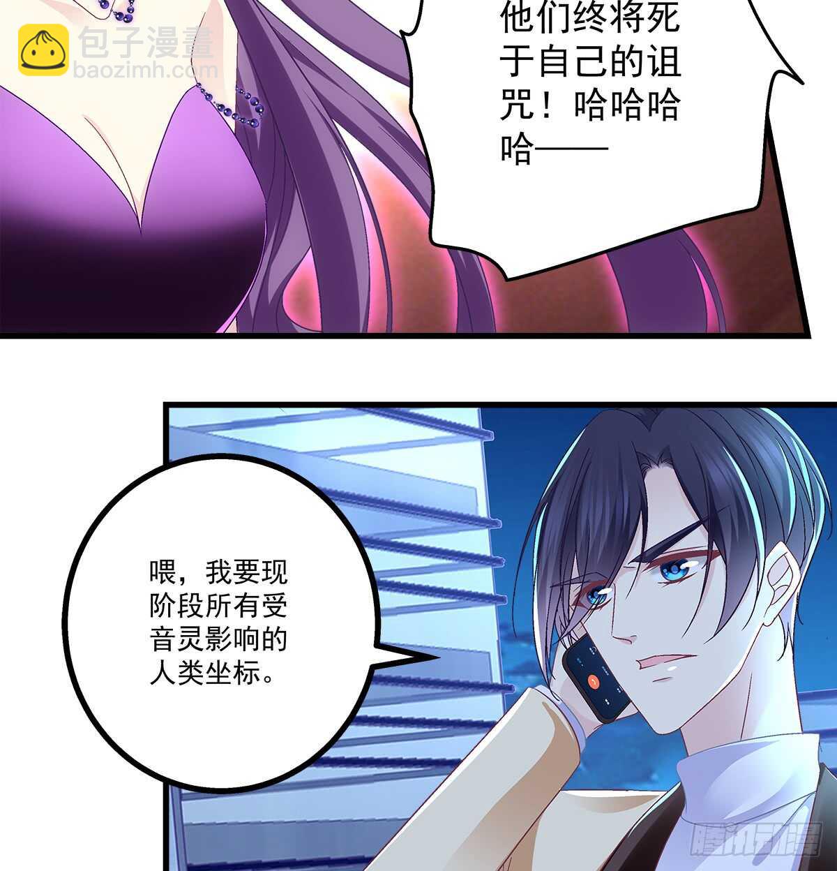 250话 拭目以待吧-第252话