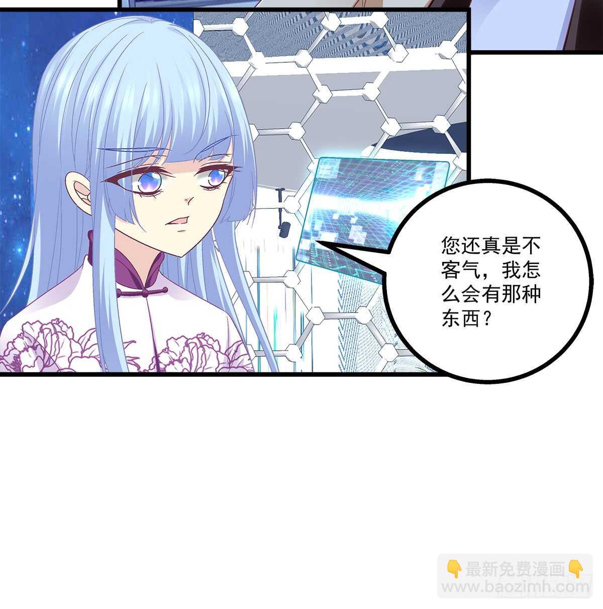 250话 拭目以待吧-第252话