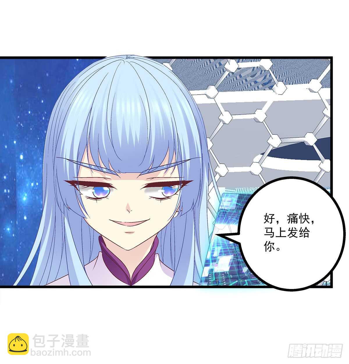 250话 拭目以待吧-第252话