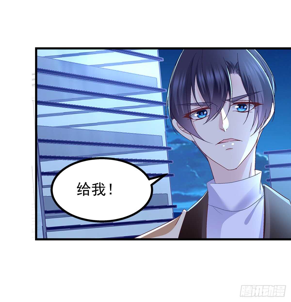 250话 拭目以待吧-第252话