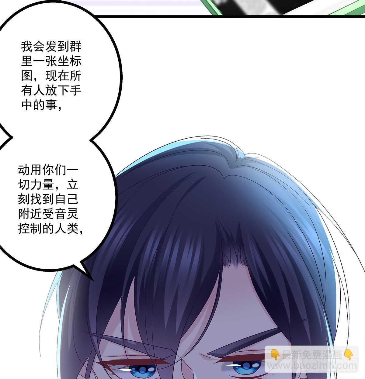 250话 拭目以待吧-第252话