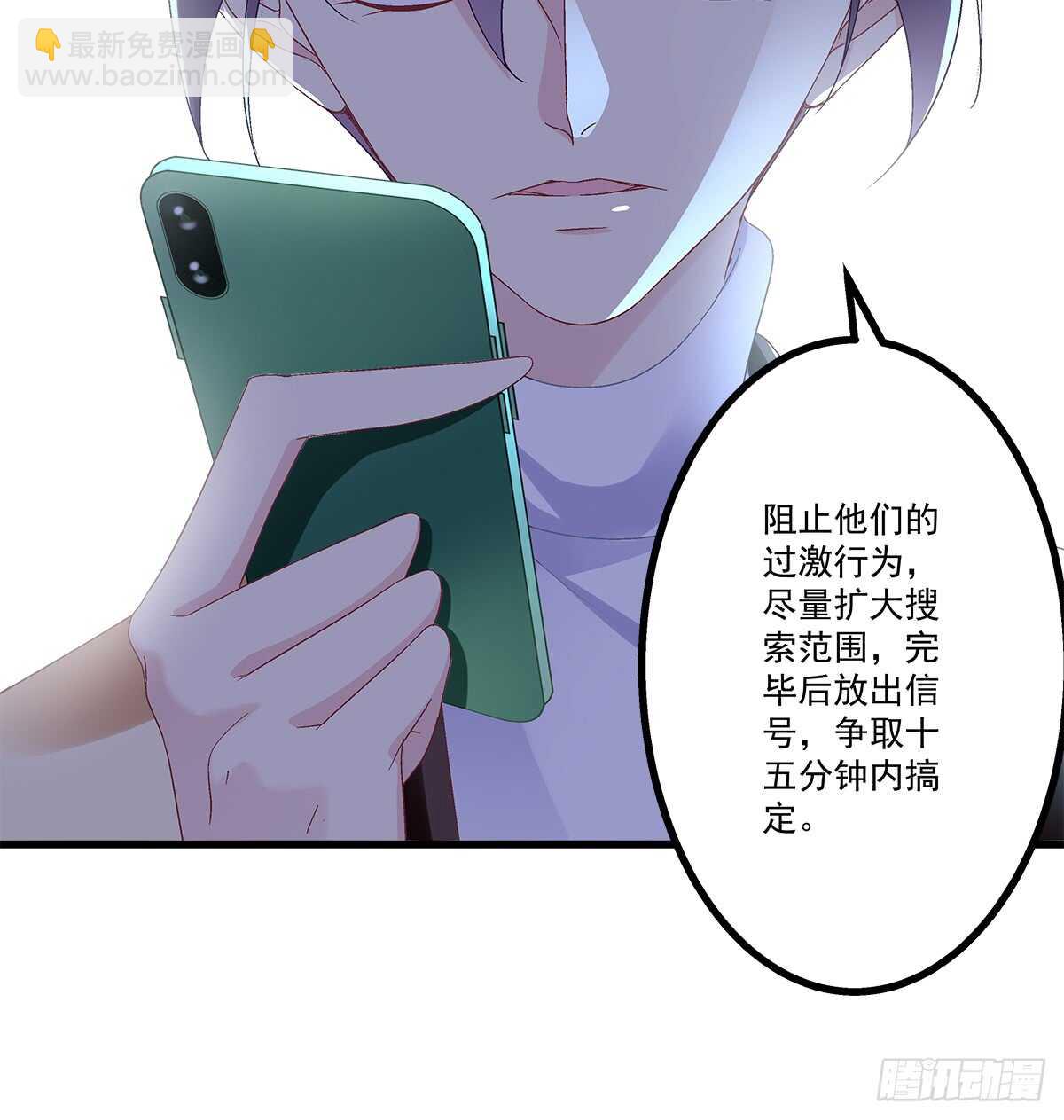 250话 拭目以待吧-第252话