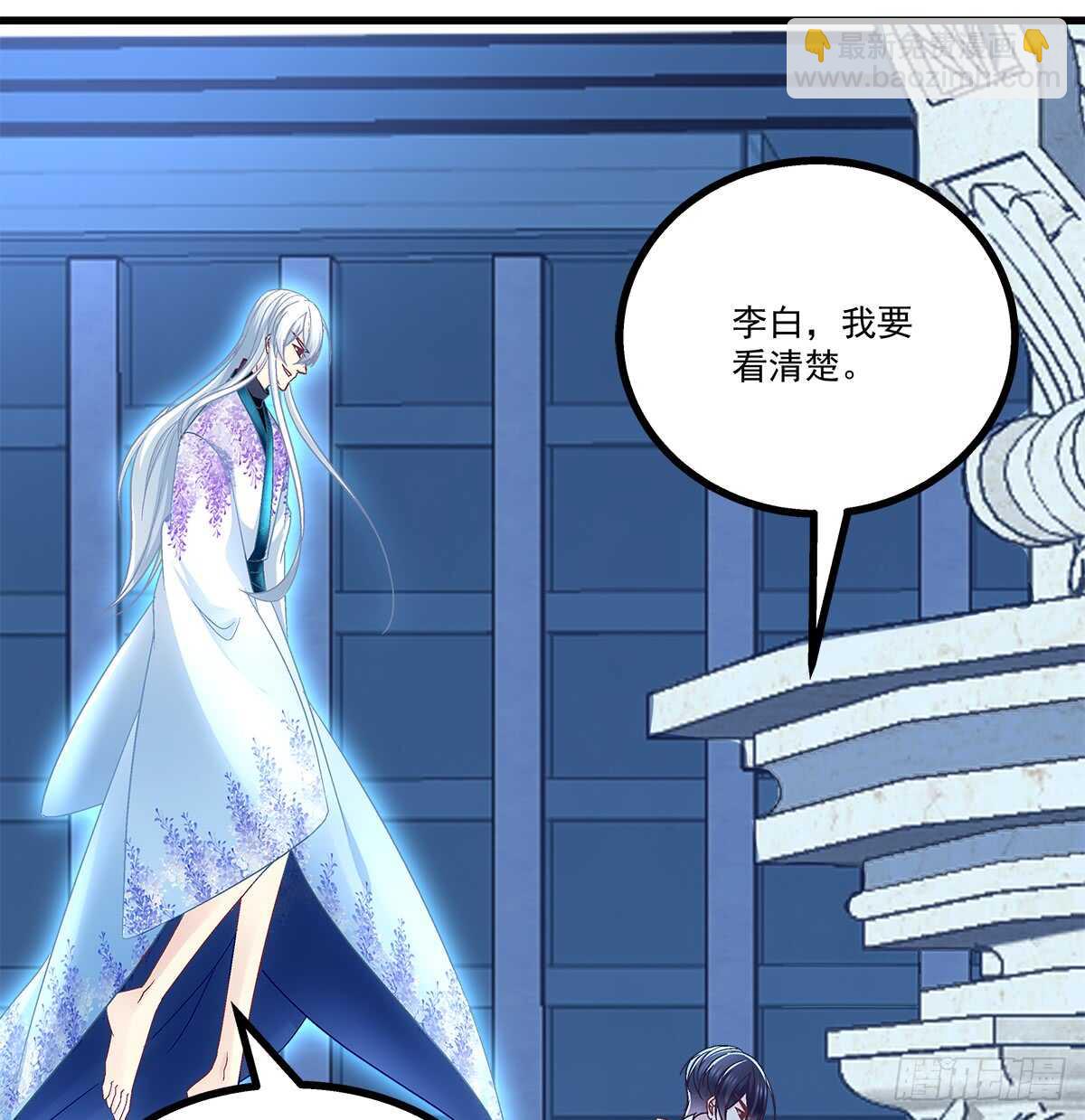 250话 拭目以待吧-第252话