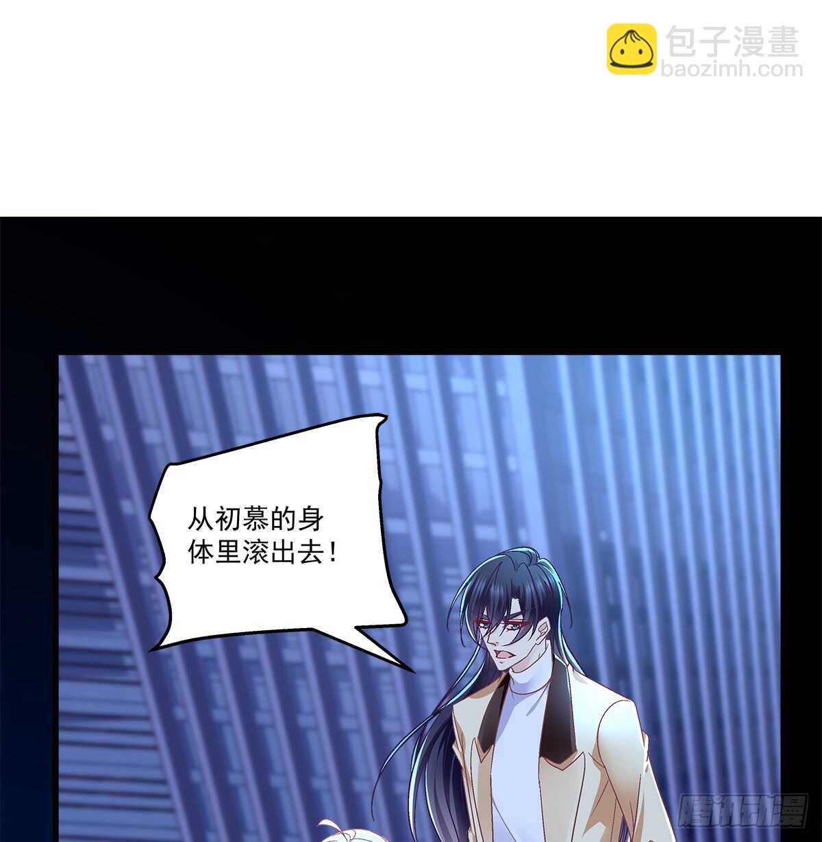 250话 拭目以待吧-第252话