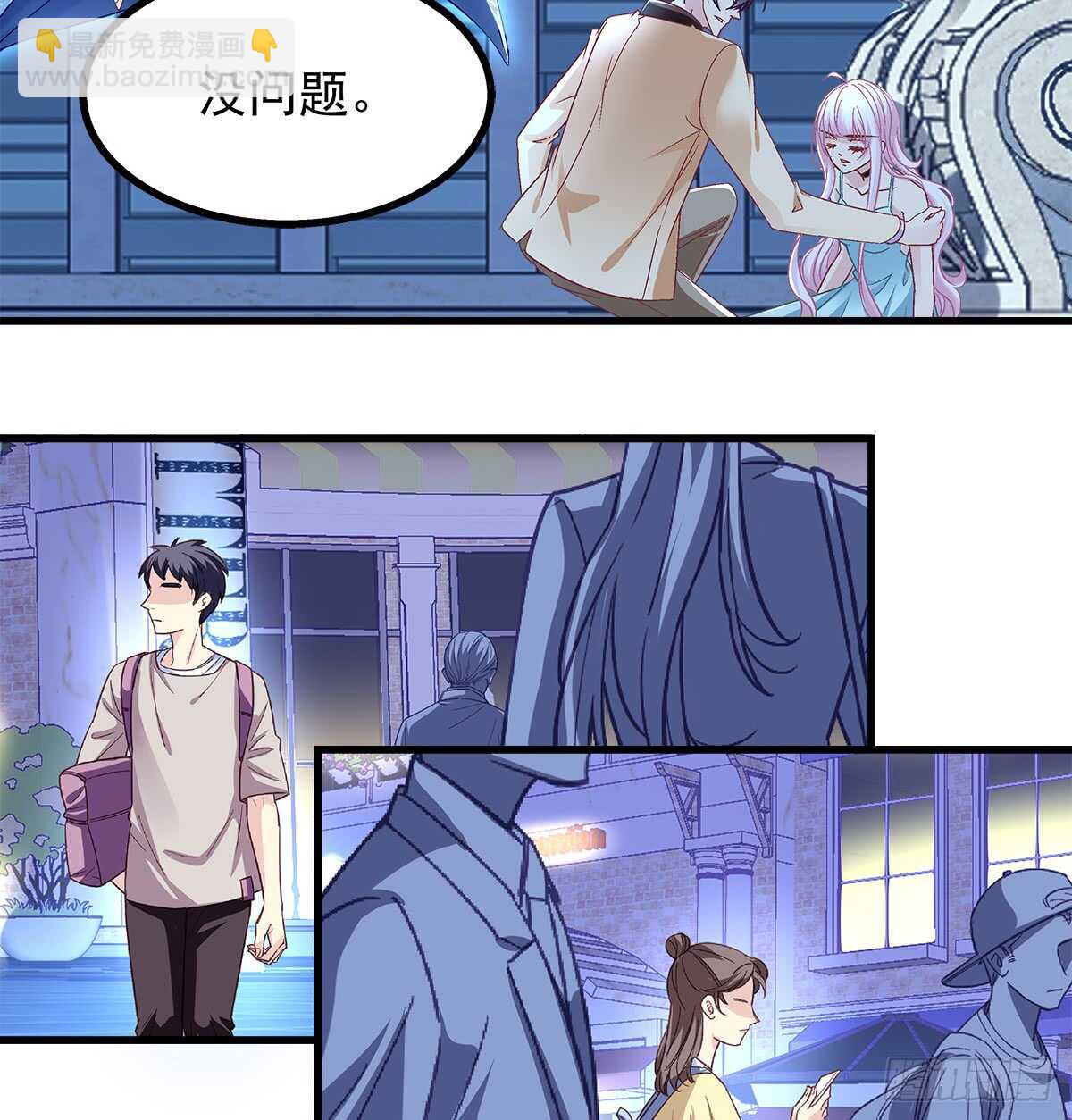 250话 拭目以待吧-第252话