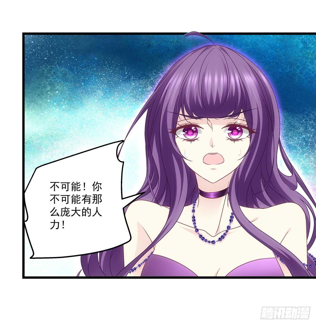 250话 拭目以待吧-第252话