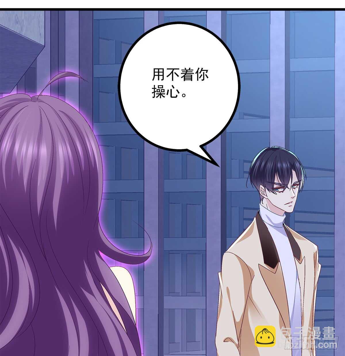 250话 拭目以待吧-第252话