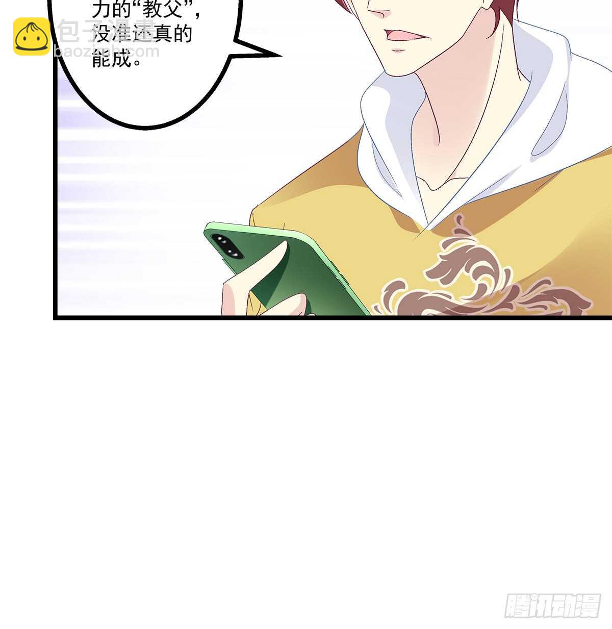 250话 拭目以待吧-第252话