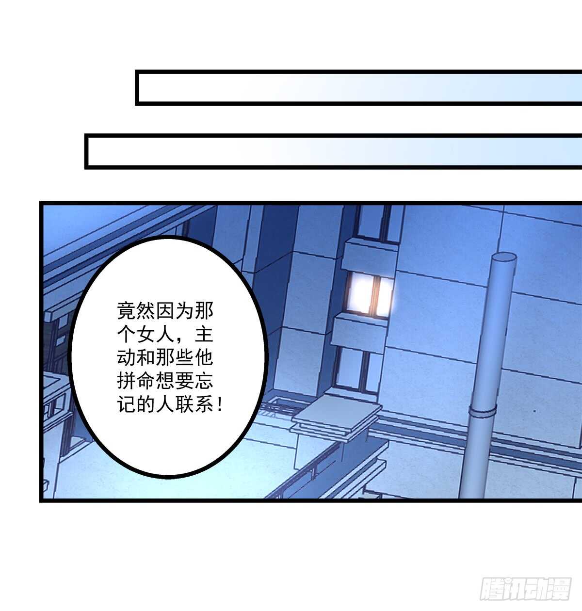 250话 拭目以待吧-第252话