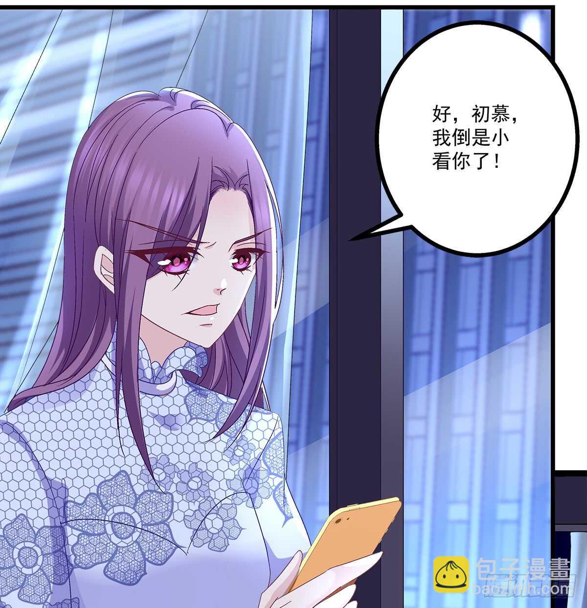 250话 拭目以待吧-第252话