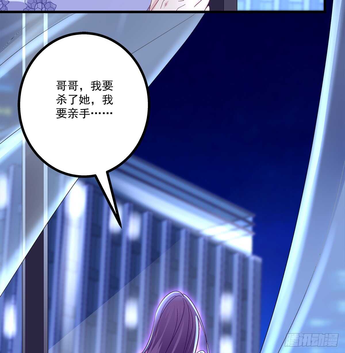 250话 拭目以待吧-第252话