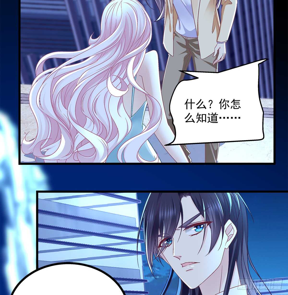 250话 拭目以待吧-第252话