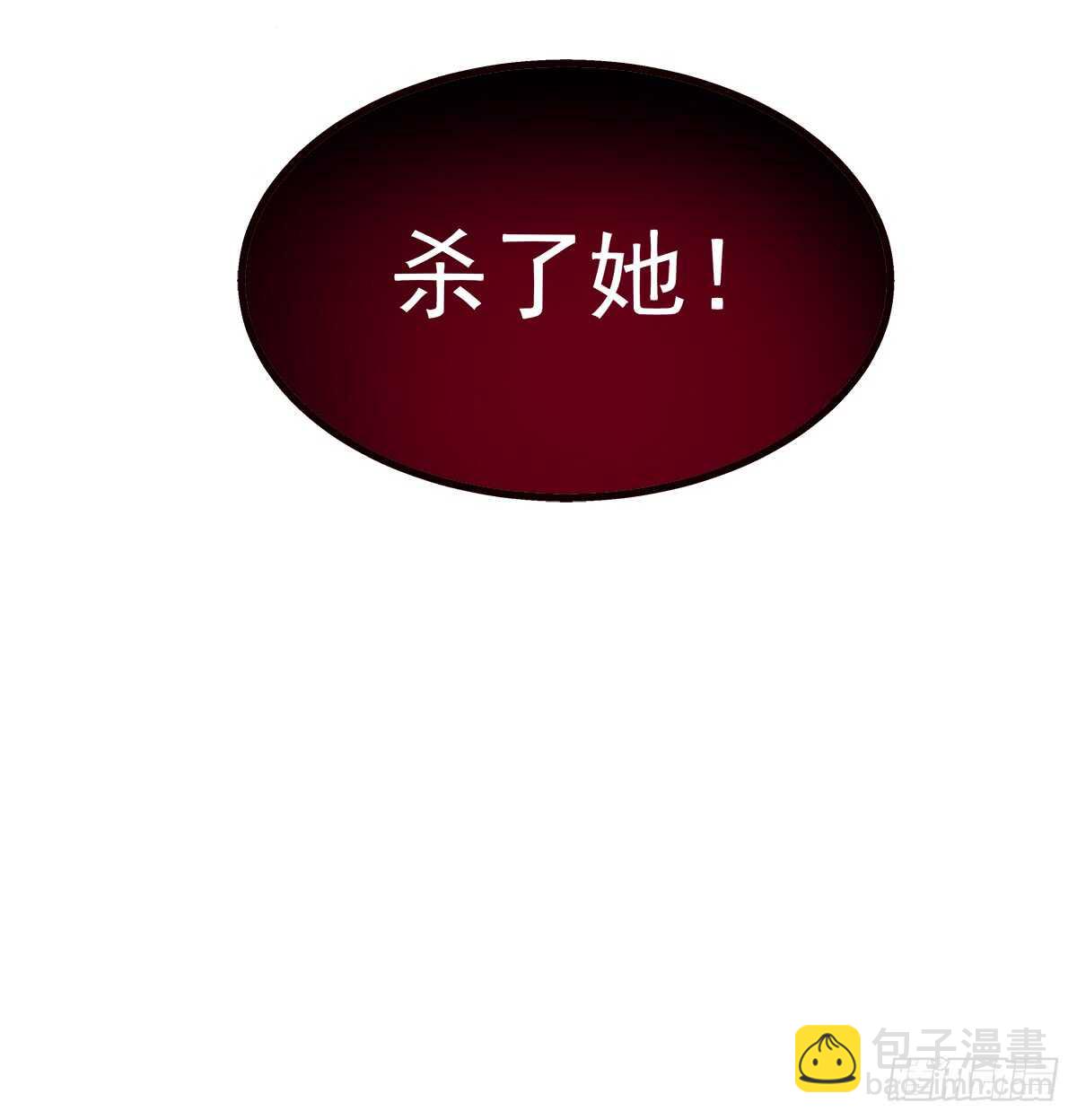 250话 拭目以待吧-第252话