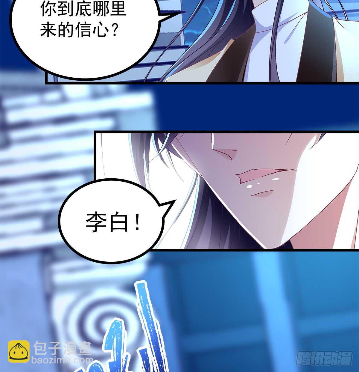 250话 拭目以待吧-第252话