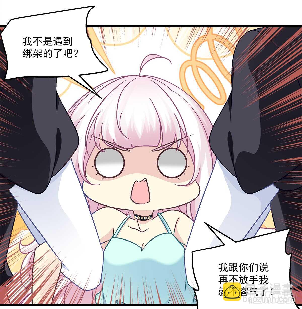 252话 蓝逸辰心机狗-第254话