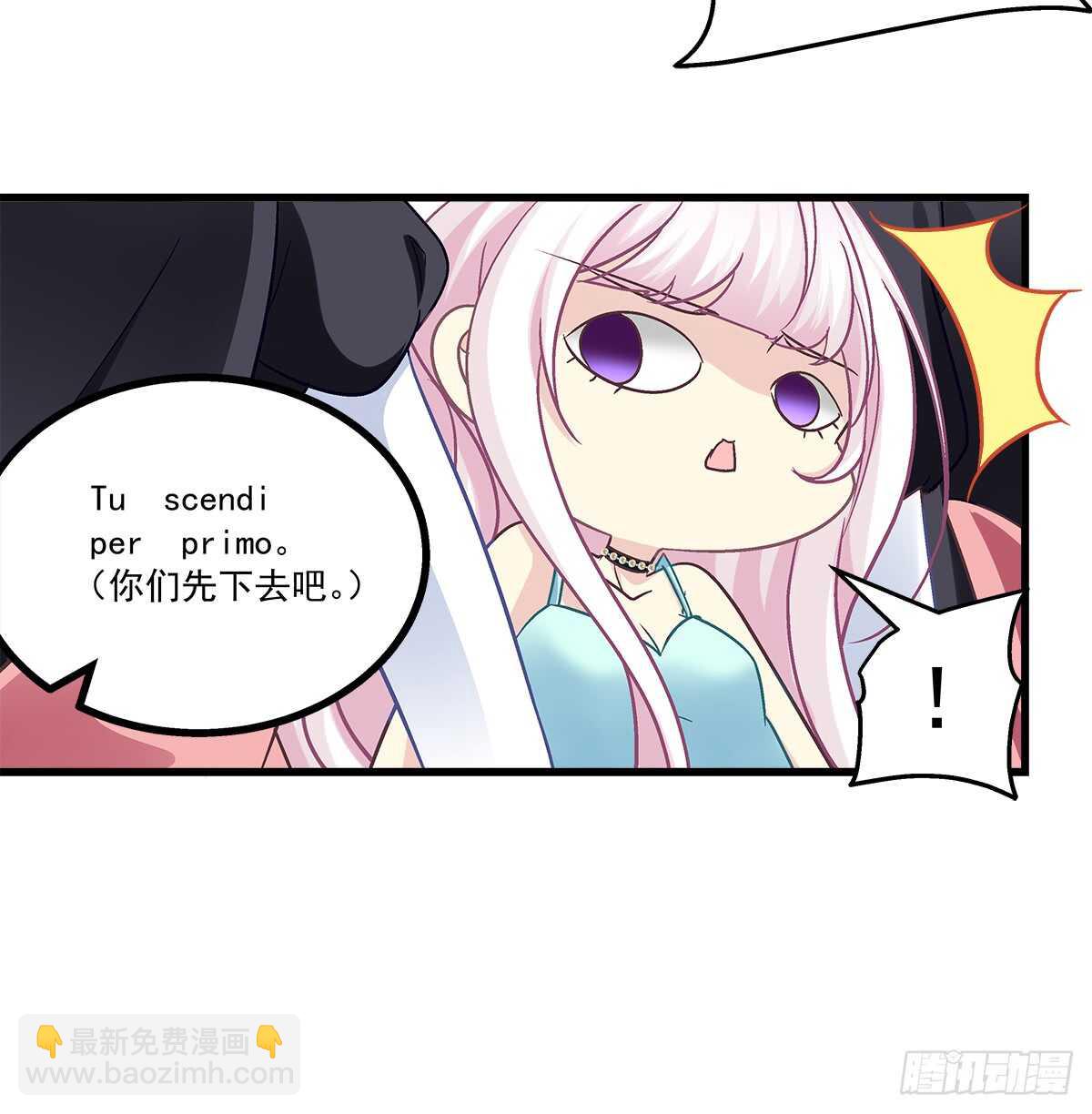 252话 蓝逸辰心机狗-第254话