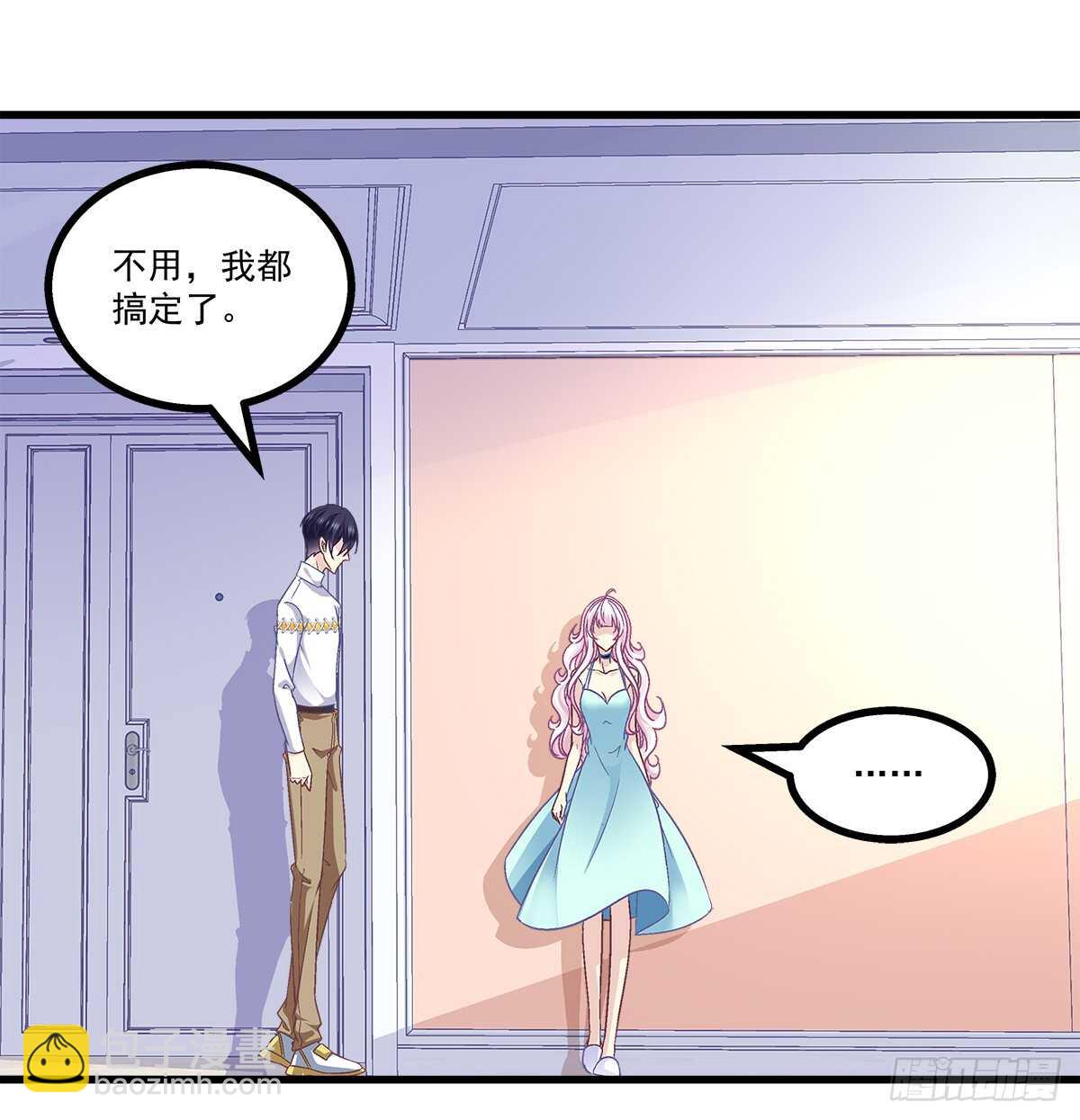 252话 蓝逸辰心机狗-第254话