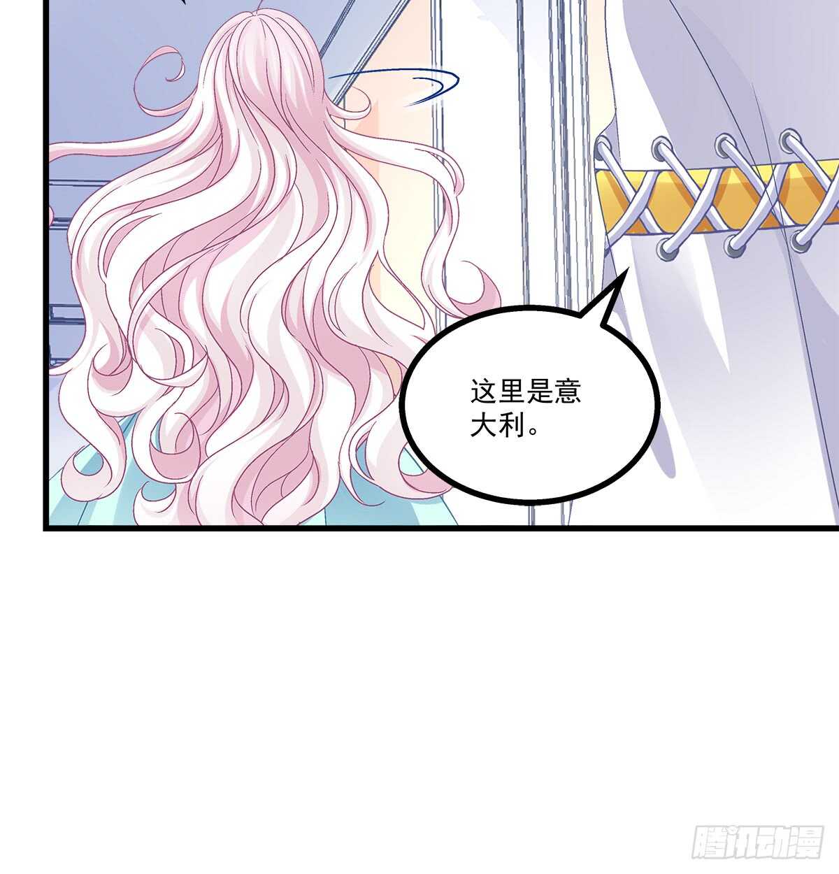 252话 蓝逸辰心机狗-第254话