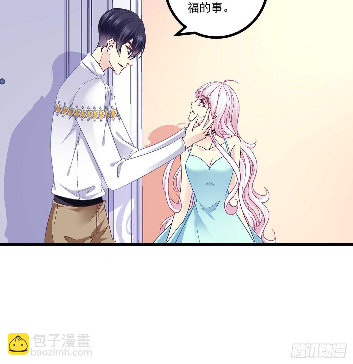 252话 蓝逸辰心机狗-第254话
