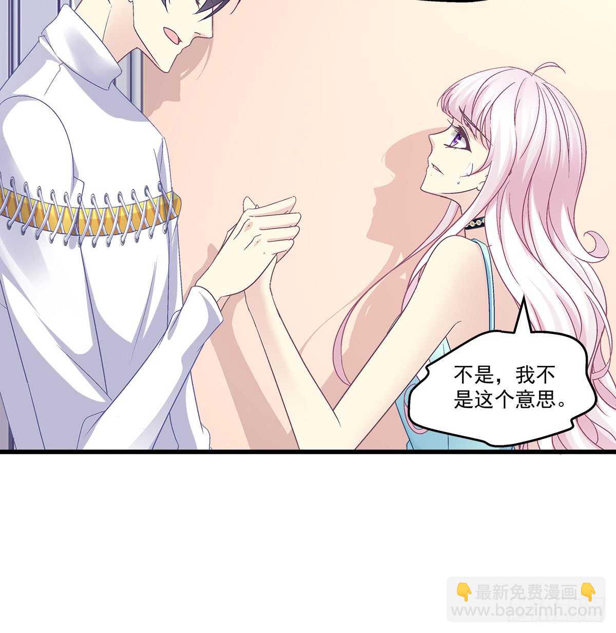252话 蓝逸辰心机狗-第254话