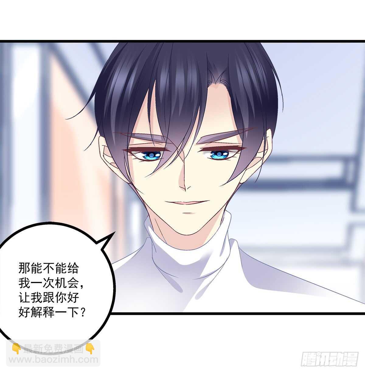 252话 蓝逸辰心机狗-第254话