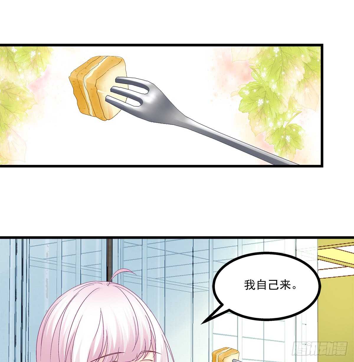 252话 蓝逸辰心机狗-第254话