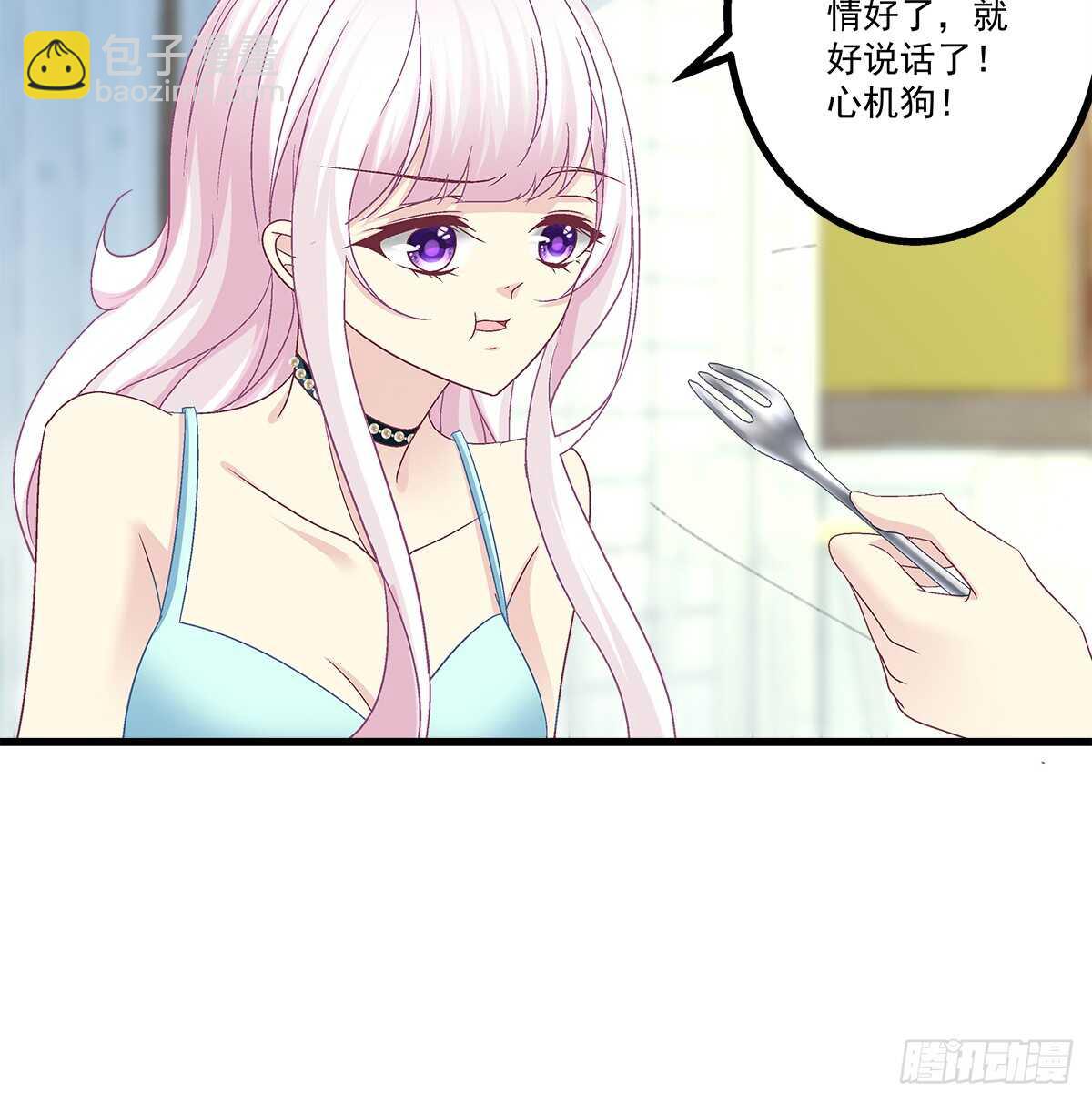 252话 蓝逸辰心机狗-第254话