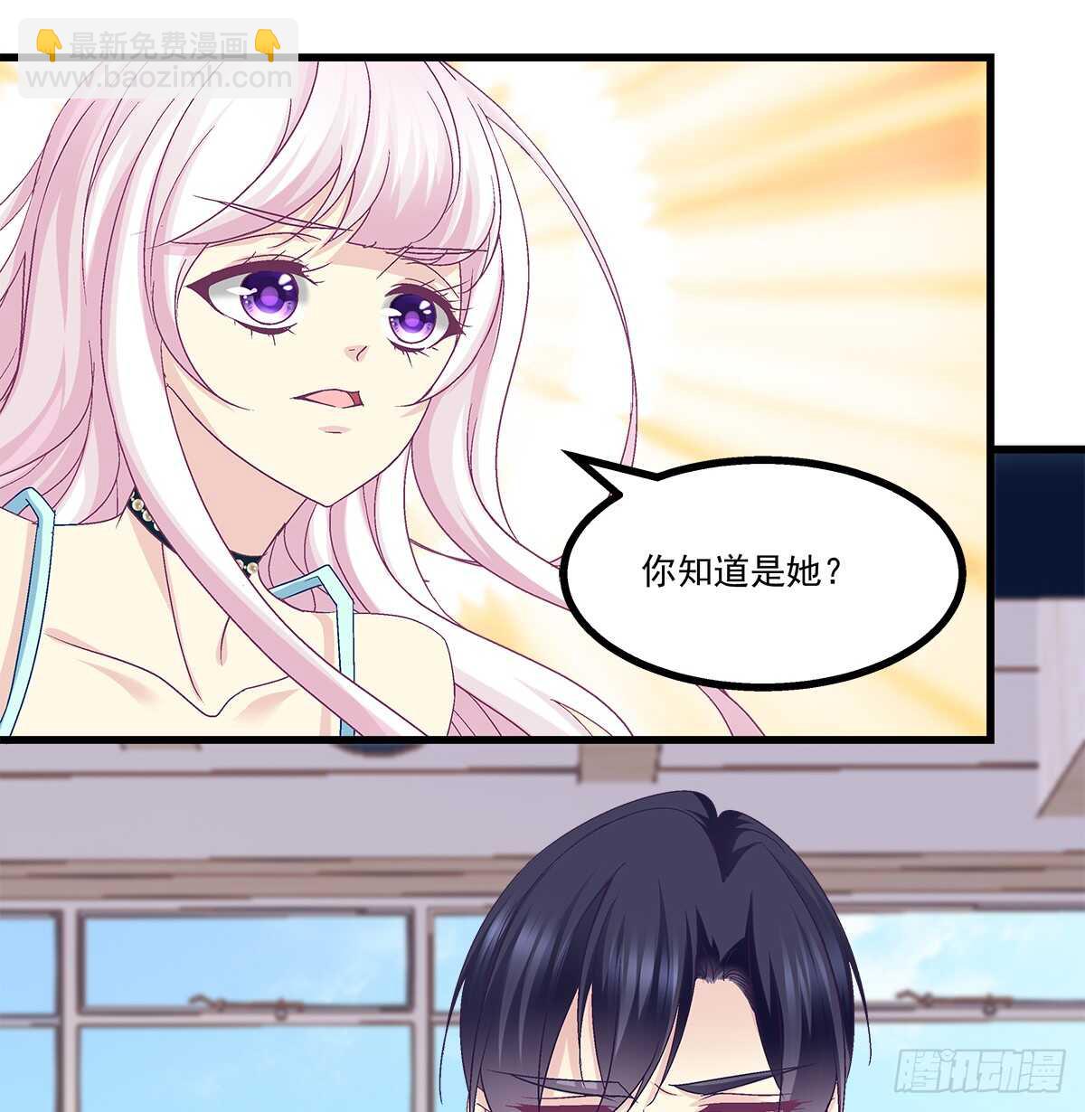 252话 蓝逸辰心机狗-第254话