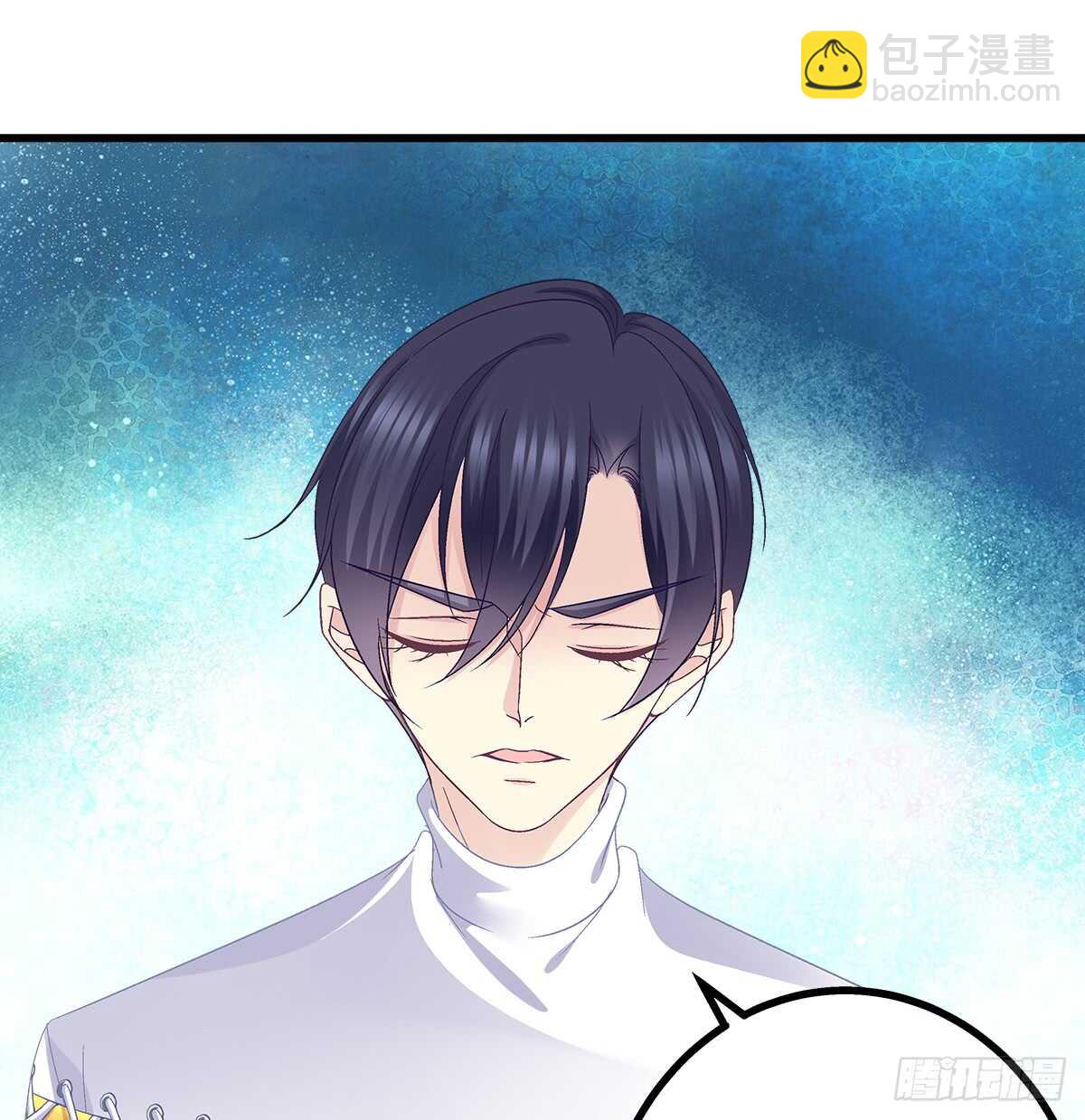 252话 蓝逸辰心机狗-第254话