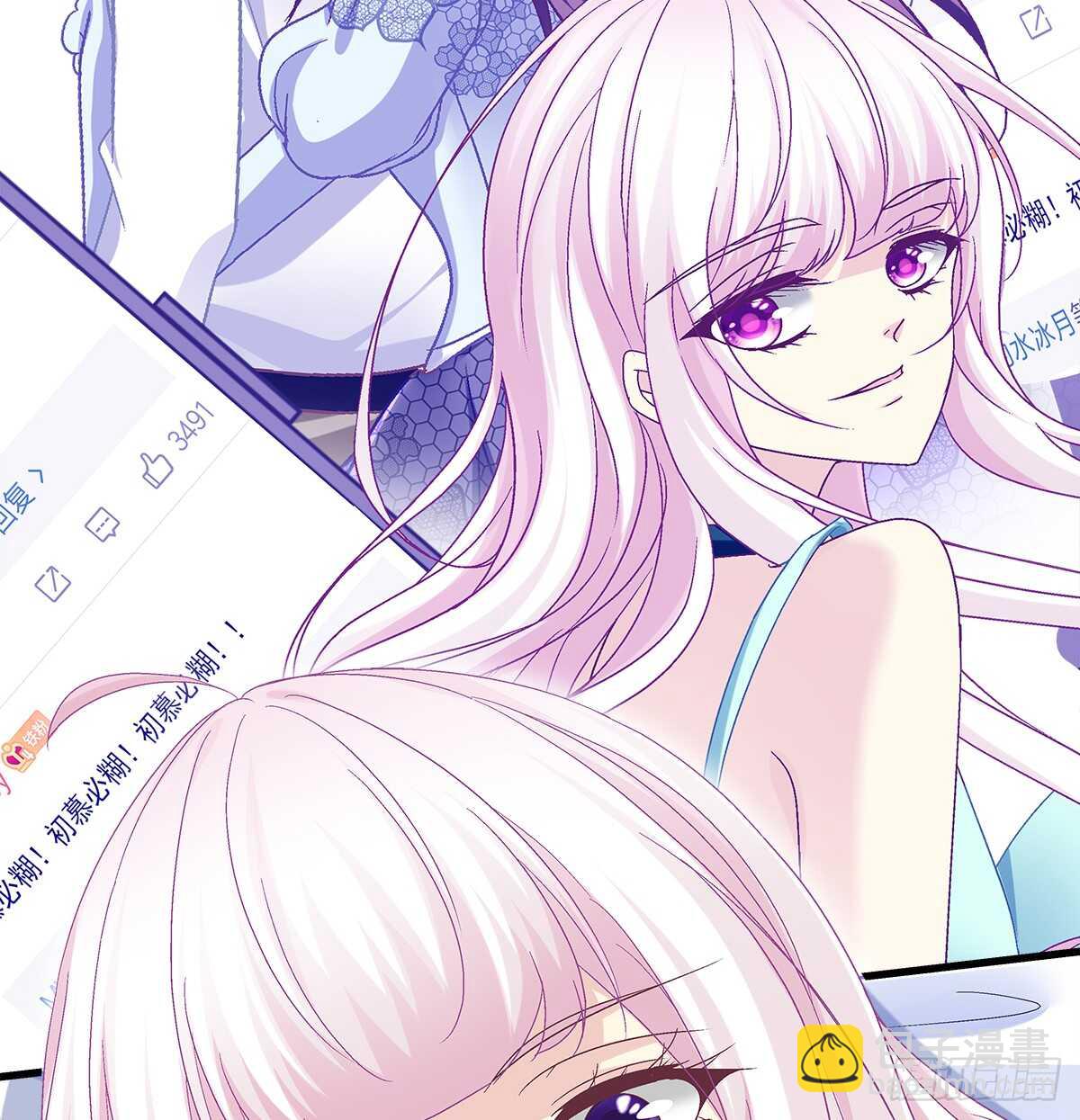 252话 蓝逸辰心机狗-第254话