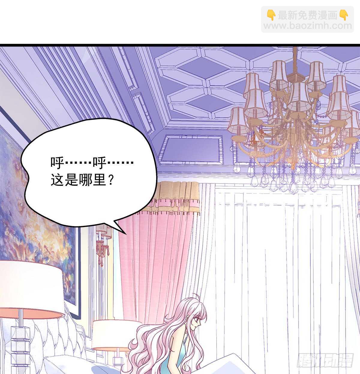 252话 蓝逸辰心机狗-第254话