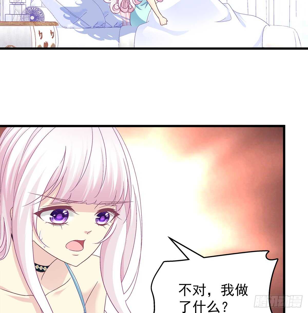 252话 蓝逸辰心机狗-第254话