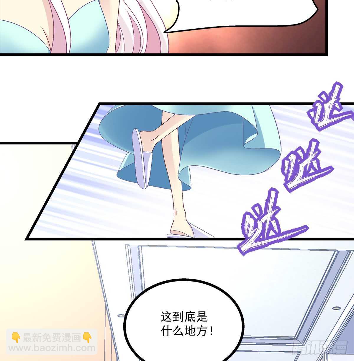 252话 蓝逸辰心机狗-第254话