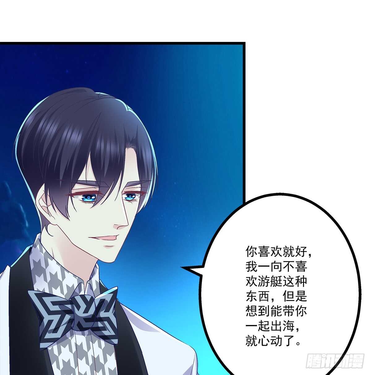 254话 老娘气死你(1/2)-第256话