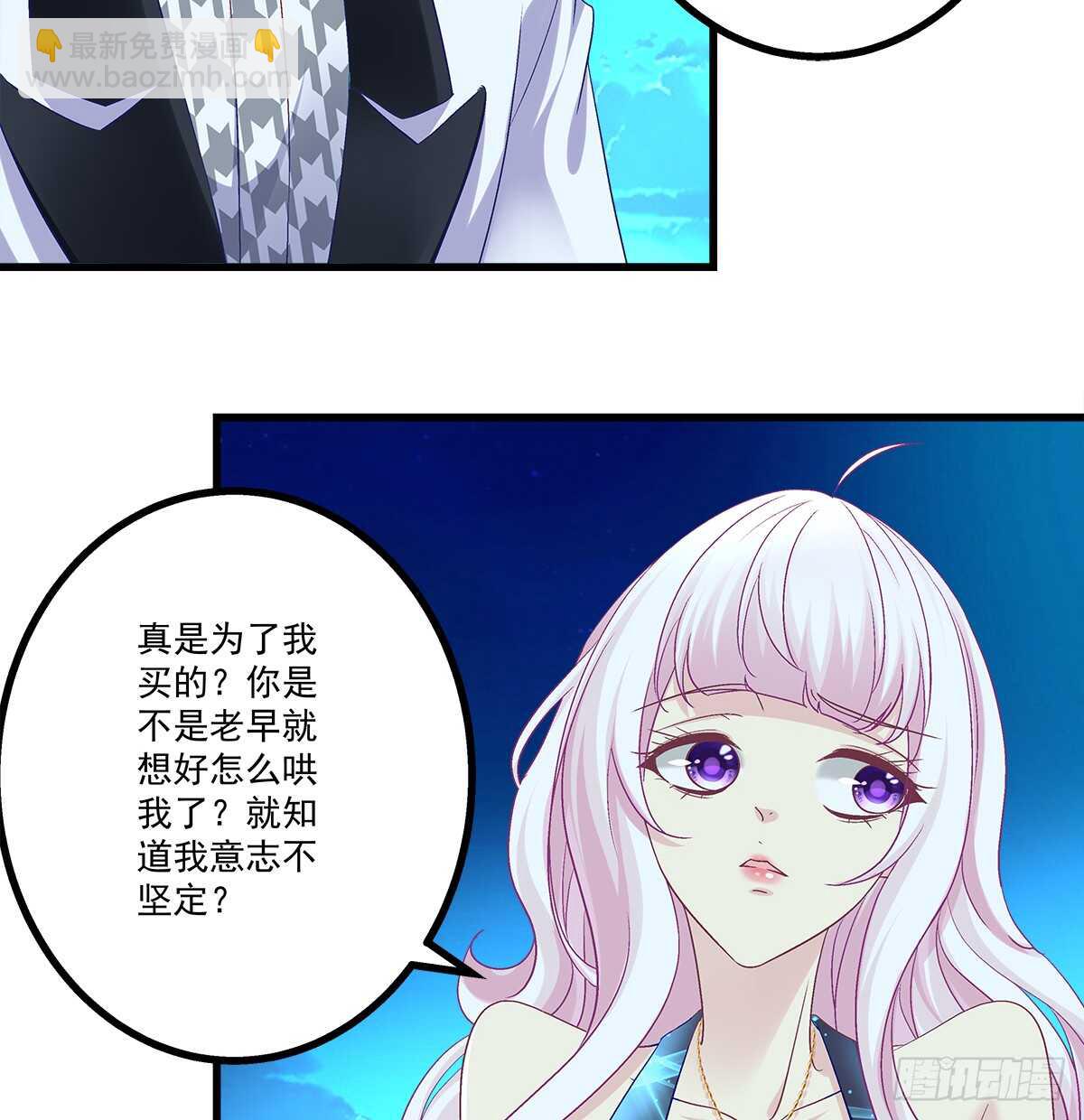 254话 老娘气死你(1/2)-第256话