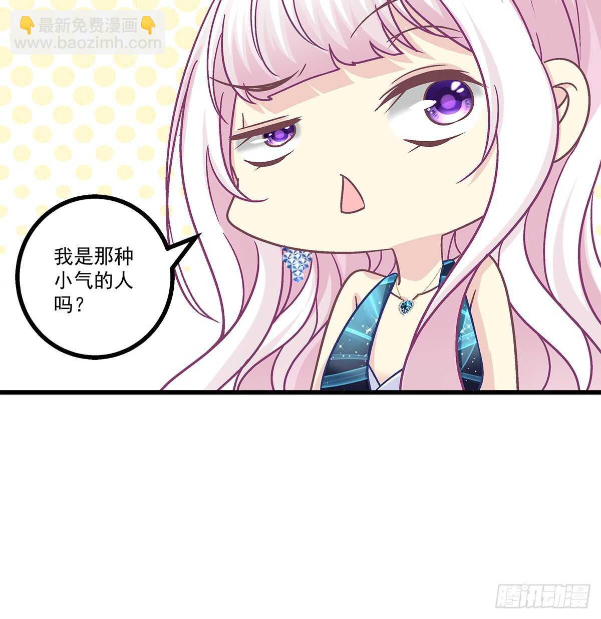 254话 老娘气死你(1/2)-第256话