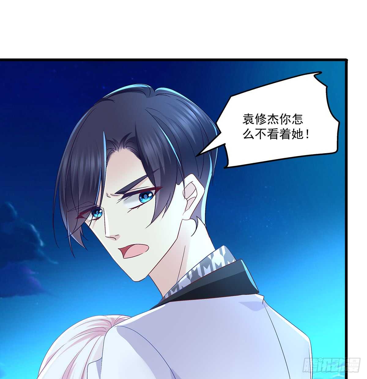 254话 老娘气死你(1/2)-第256话