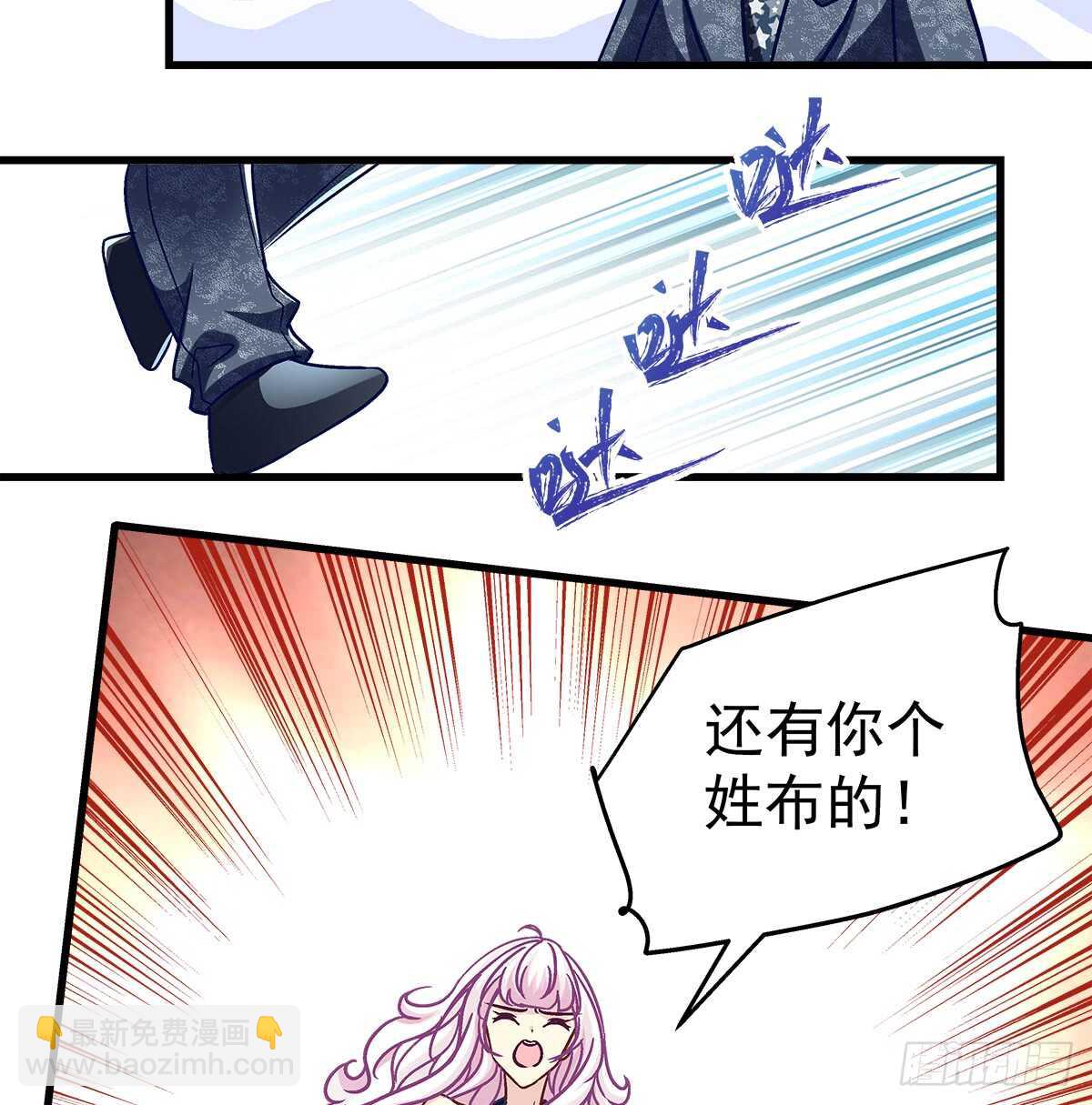 254话 老娘气死你(1/2)-第256话