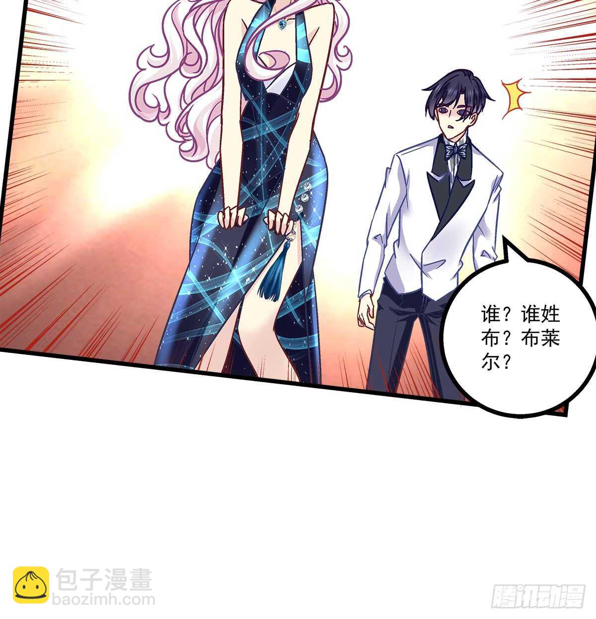 254话 老娘气死你(1/2)-第256话