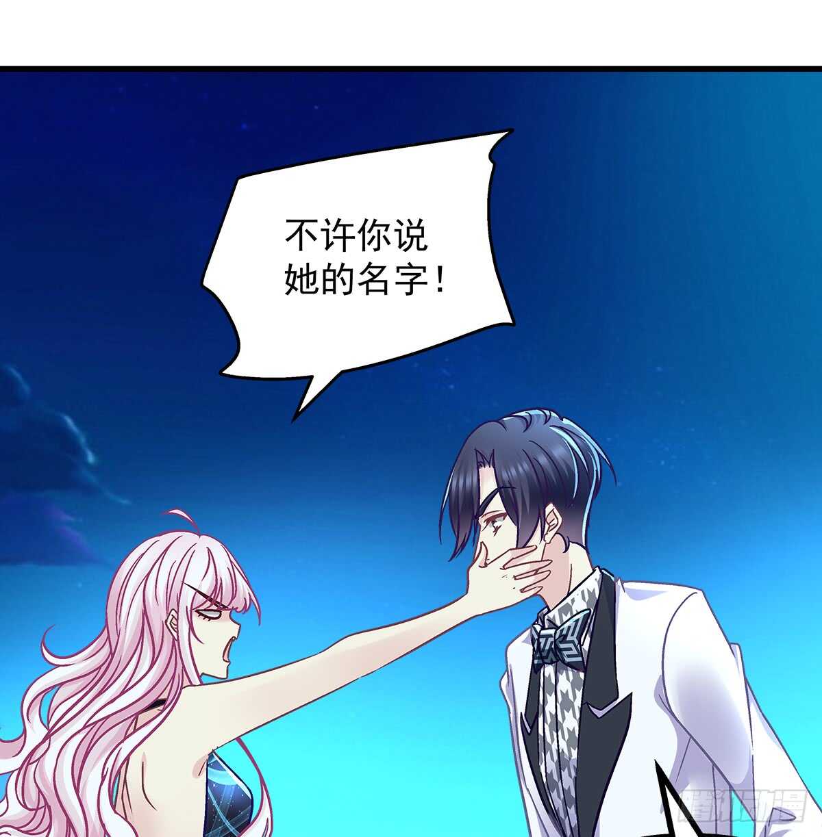 254话 老娘气死你(1/2)-第256话