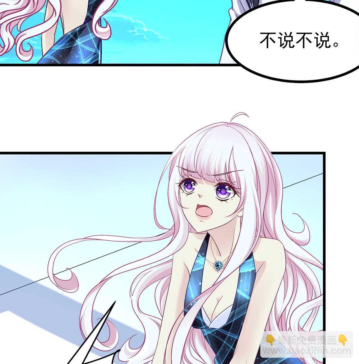 254话 老娘气死你(1/2)-第256话