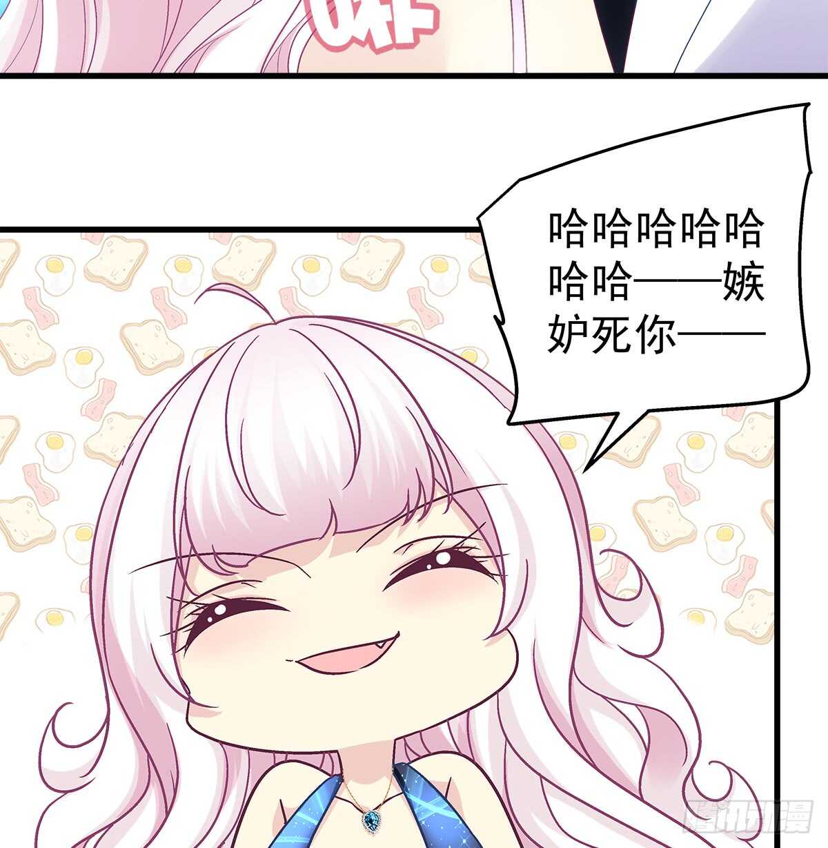 254话 老娘气死你(1/2)-第256话
