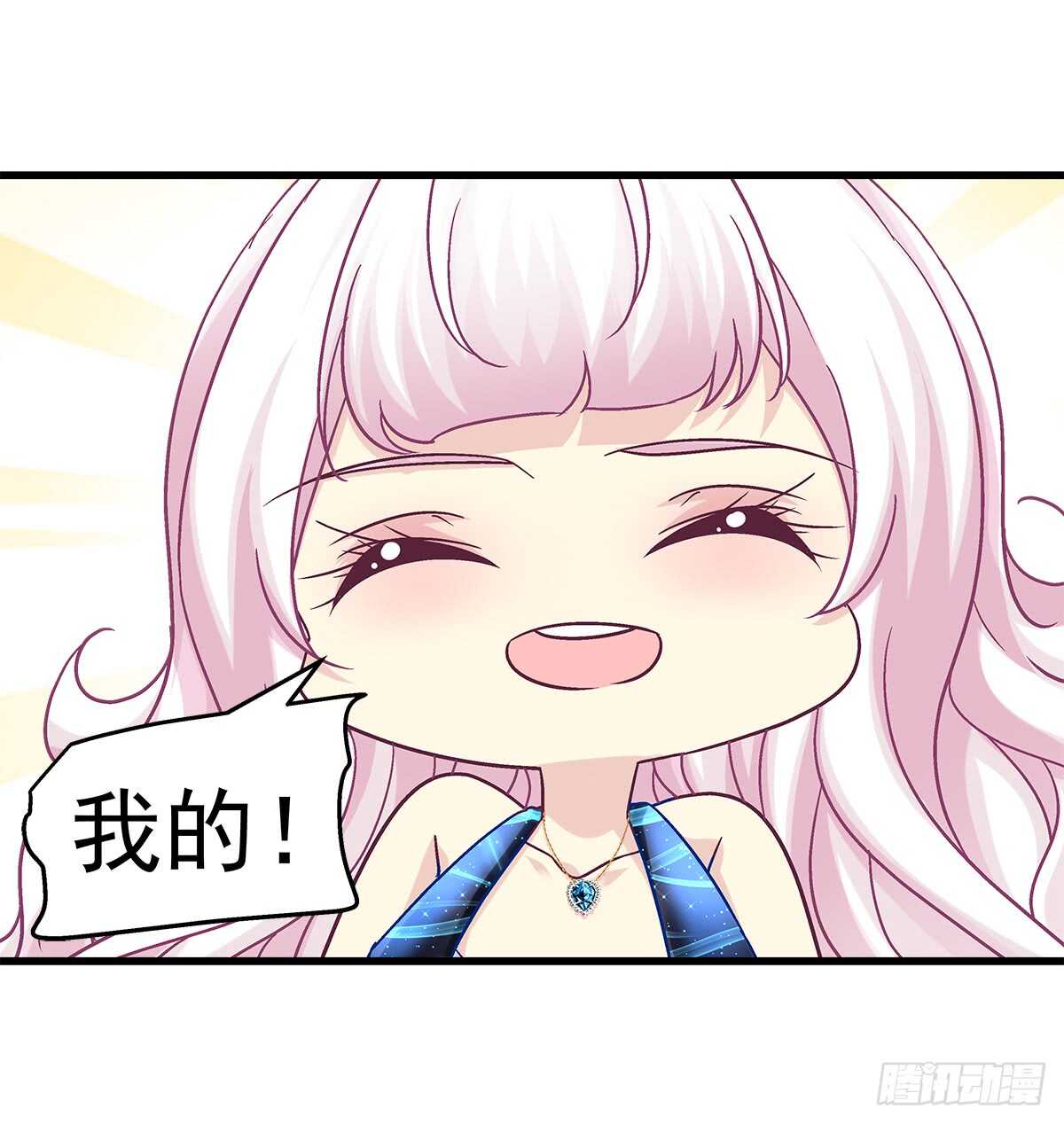 254话 老娘气死你(1/2)-第256话