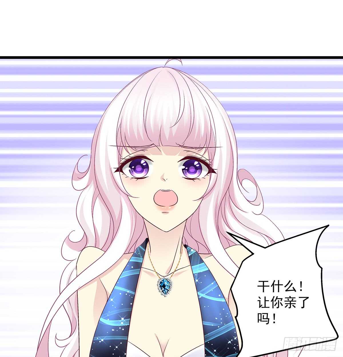 254话 老娘气死你(1/2)-第256话