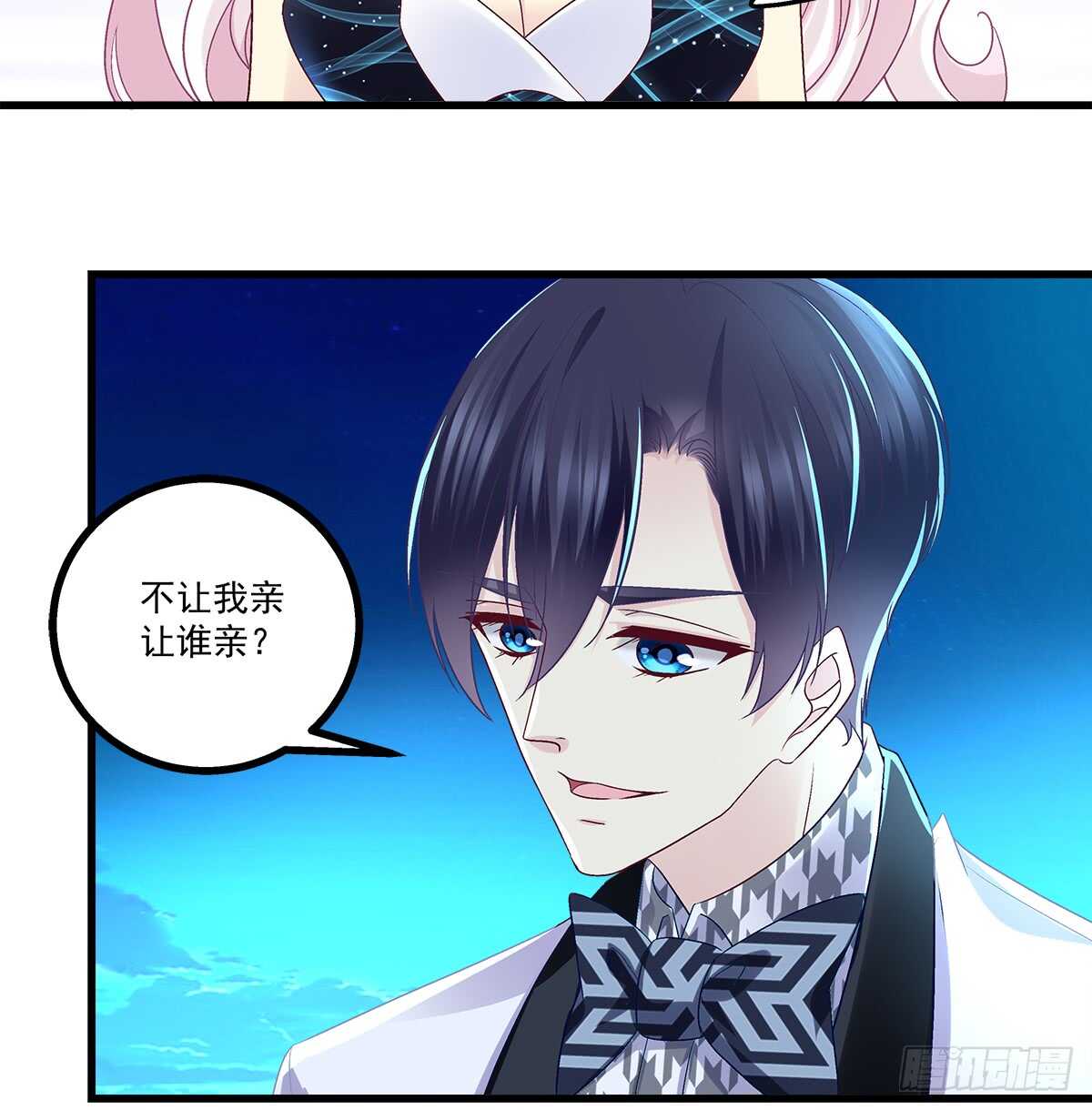254话 老娘气死你(1/2)-第256话